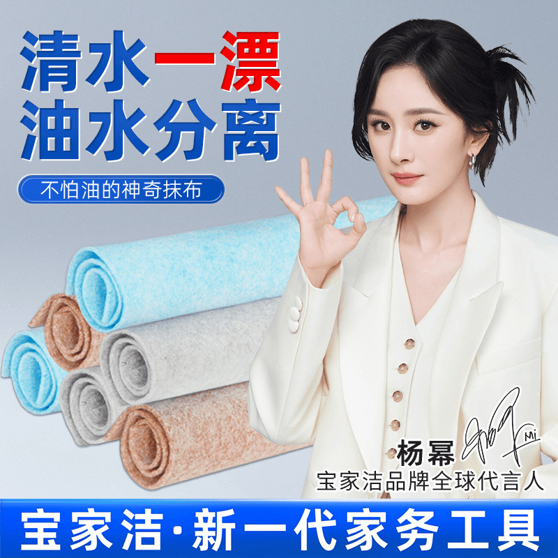 洗碗椰子壳椰壳抹布吸水