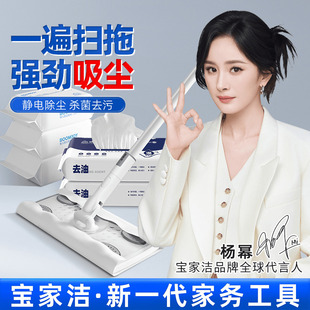 宝家洁静电除尘纸懒人拖把一次性拖布免洗家用擦地吸尘纸拖地湿巾