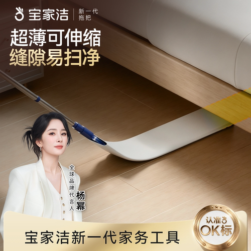 床下缝隙清理卫生神器静电除尘掸