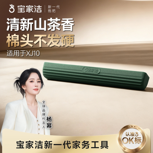 杨幂同款丨山茶花香氛礼盒替换头