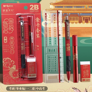 晨光2b涂卡笔考试用笔2比涂卡铅笔高考中考电脑答题卡笔自动铅笔