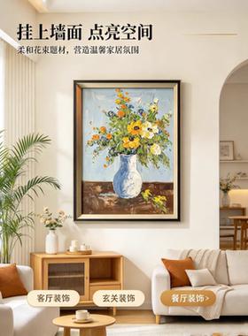 纯手绘油画花瓶里的花卧室装饰客厅过道沙发背景送朋友礼物包邮