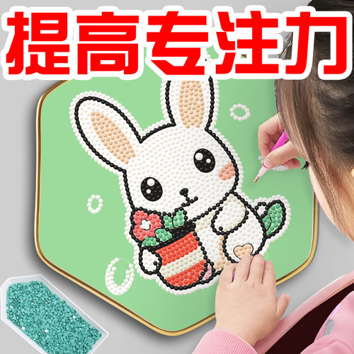 钻石画卡通可爱动物十二生肖半钻新款卧室儿童学生手工diy材料包