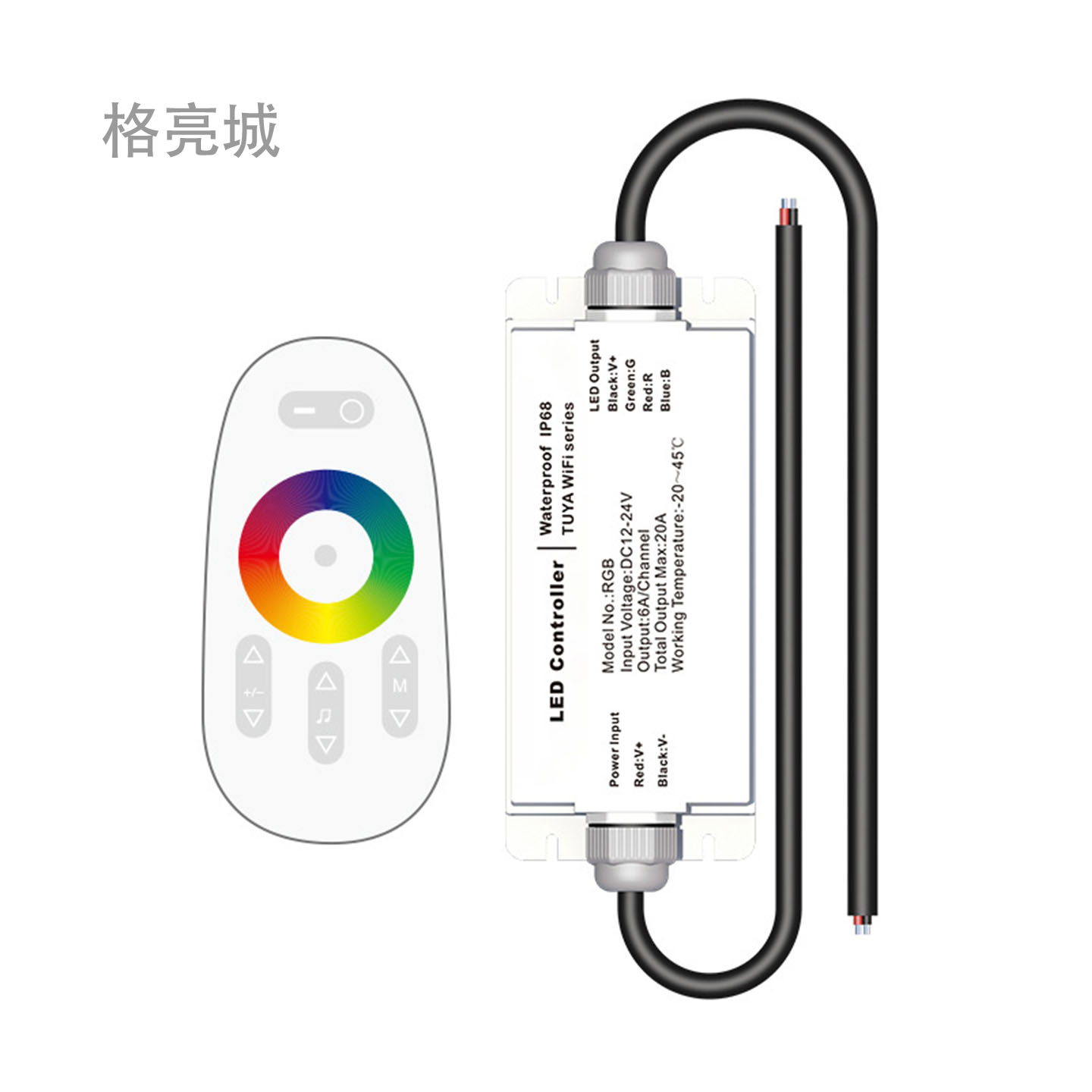 户外防水LED七彩控制器