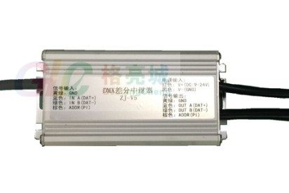 DMX512差分中继器信号放大器传输距离最多增加100米ZJ-V5DC12-24V