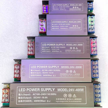 线条LED灯带专用长条半灌胶防雨电源AC220V转DC12-24V300W400W