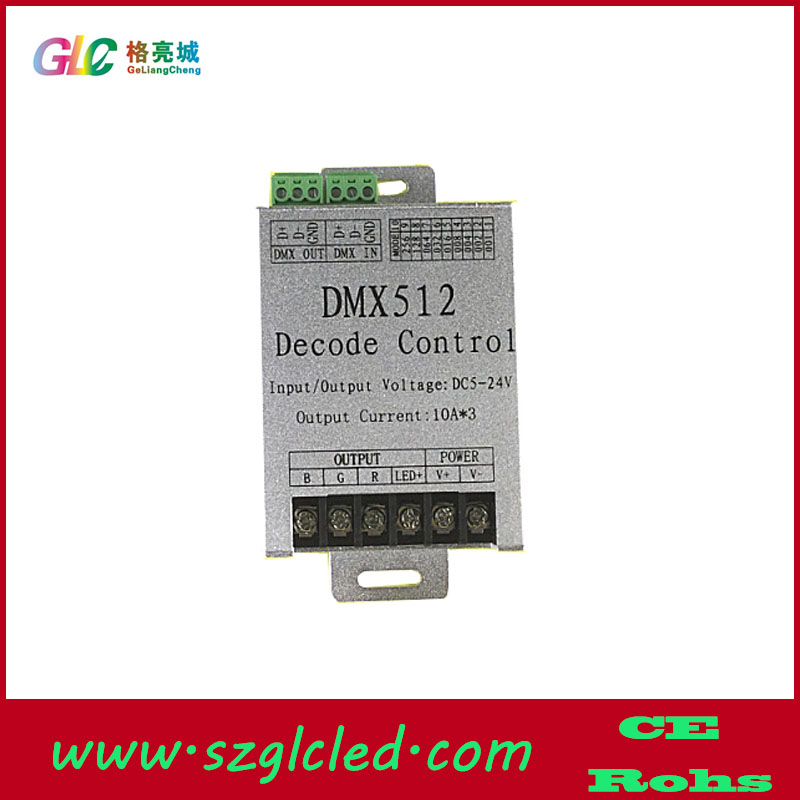 DMX512恒压解码驱动器 DMX转PWM信号 控台控制器 RGB大功率解码器