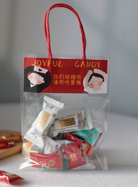 小红书结婚我们的喜糖袋子手提袋婚礼袋子透明包装袋糖果伴手礼袋