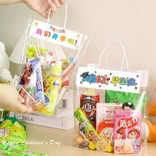 幼儿园小学生日毕业开学礼品袋零食伴手礼袋子透明手提礼物包装盒