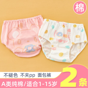 儿童女童8小女孩9内裤纯棉10全棉100%棉档11三角12岁短裤头两条装