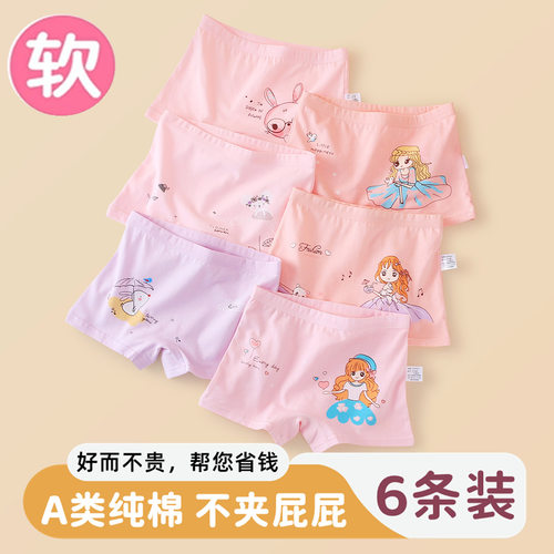 A类纯棉女童内裤平角大童短裤头
