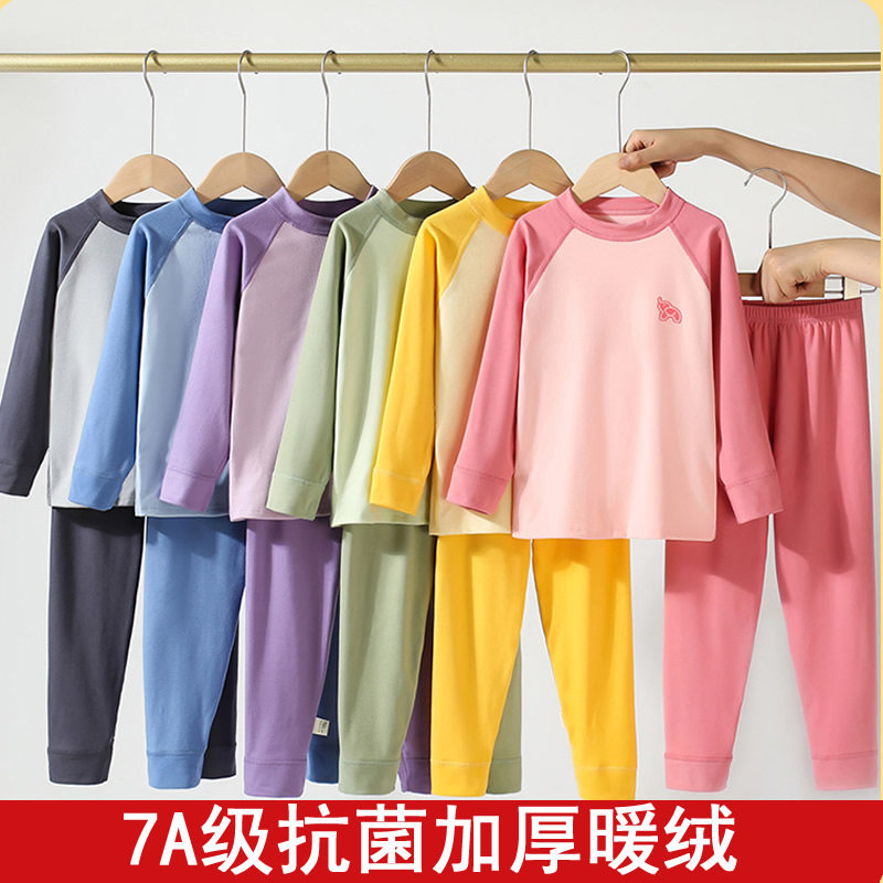 儿童保暖内衣套装亲子装一家三口女童男孩学生小女孩加厚秋衣秋裤