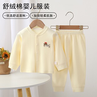 儿童内衣套装纯棉a类春秋男童秋衣秋裤男女宝宝睡衣开衫婴儿衣服