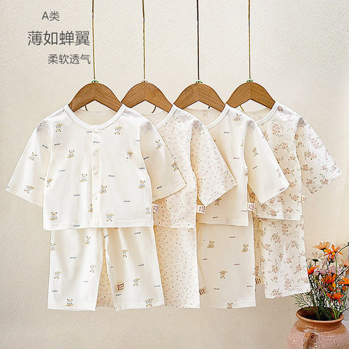 纯棉A类婴儿夏衣服开衫睡衣套装