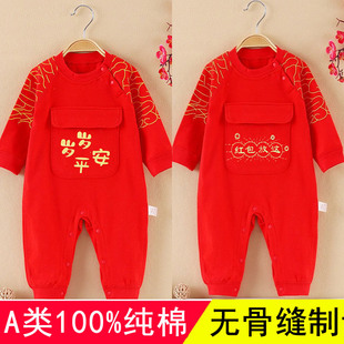 新生婴儿宝宝女男满月百天衣服红色连体衣带兜有口袋纯棉a类无骨