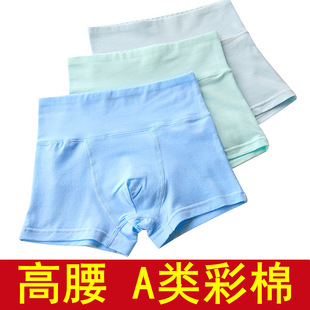 儿童男童内裤纯棉a类高腰深档护肚不夹屁屁股抗菌男孩四角短裤头