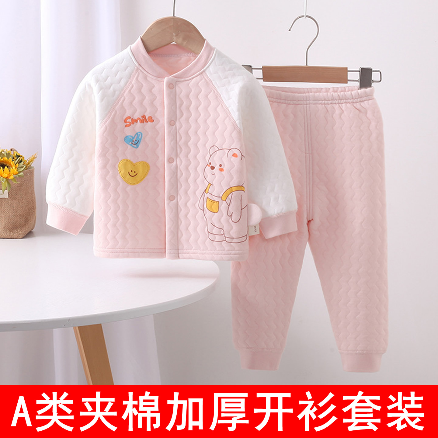 A类纯棉夹棉加厚宝宝内衣分体套装新生婴儿童开衫保暖衣无骨秋季