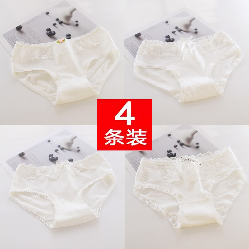 4条纯白色内裤女生纯棉低腰纯欲