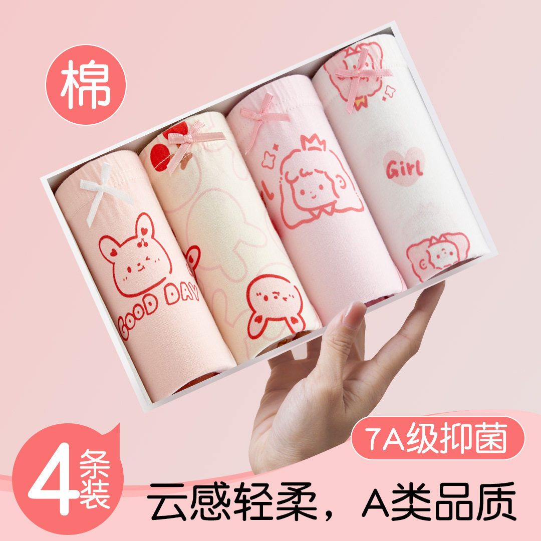 儿童内裤女童抑菌纯棉a类全棉平角四脚短裤女孩不夹pp屁屁底裤头