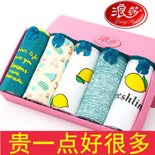 盒装女士内裤纯棉学生三角短裤头