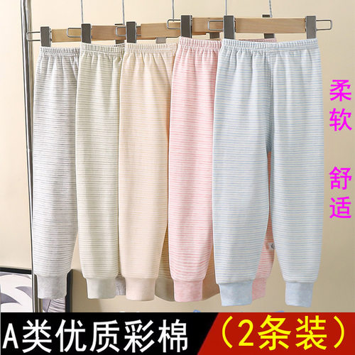 女孩男童宝宝儿童秋裤彩棉纯棉