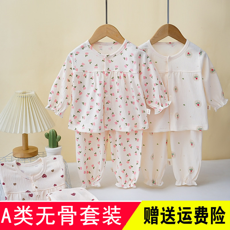 儿童装夏季薄款套装长袖长裤a类男女宝宝女童居家服外穿无骨睡衣