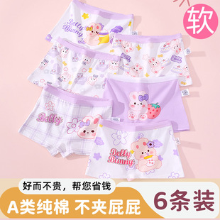 头 儿童女童女孩内裤 10岁3纯棉底裤 平角全棉100%棉档a类5