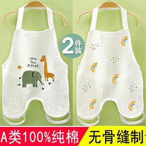 A类纯棉初生婴儿宝宝护肚脐肚兜