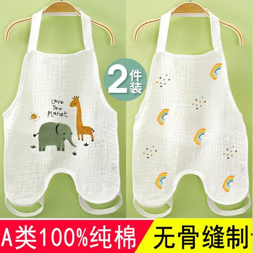 A类纯棉初生婴儿宝宝护肚脐肚兜