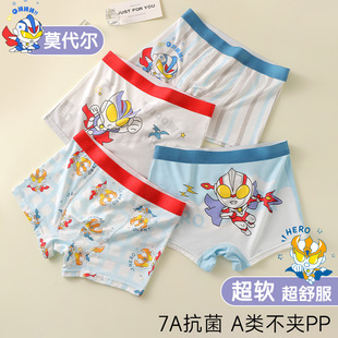 儿童男童内裤莫代尔棉平角奥特曼男生夏季中大童小男孩薄款短裤头