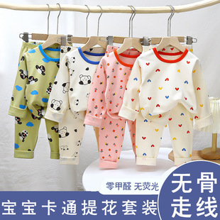 睡衣纯棉a类男童内衣全棉女童女孩线衣线裤 儿童无骨秋衣秋裤 套装