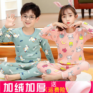 睡衣秋冬季 加绒加厚男生女生毛衫 儿童男童女童小男孩保暖内衣套装