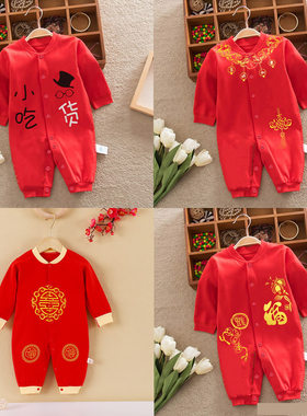 满月服婴儿衣服红色秋装婴儿