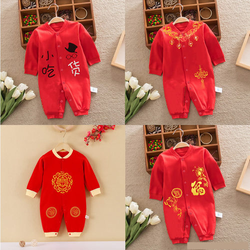 满月服婴儿衣服红色秋装婴儿