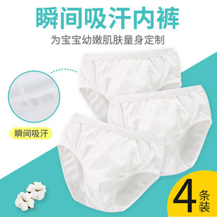 儿童男童小男孩全棉纯白色三角内裤A类纯棉男生中大童学生短裤头