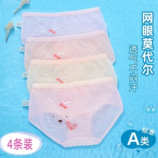 女童内裤中大童女孩不夹屁股莫代尔棉a类三角裤衩女生夏透气裤头