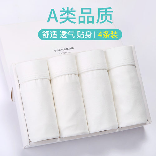 儿童内裤男童男孩纯白色纯棉裤头