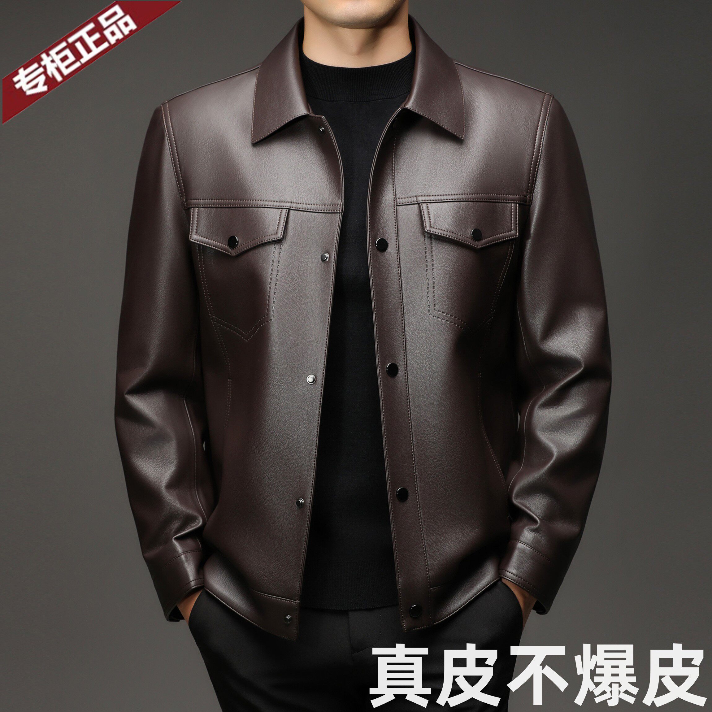 海宁真皮皮衣男2026秋冬新款商务休闲加厚加绒夹克机车绵羊皮外套