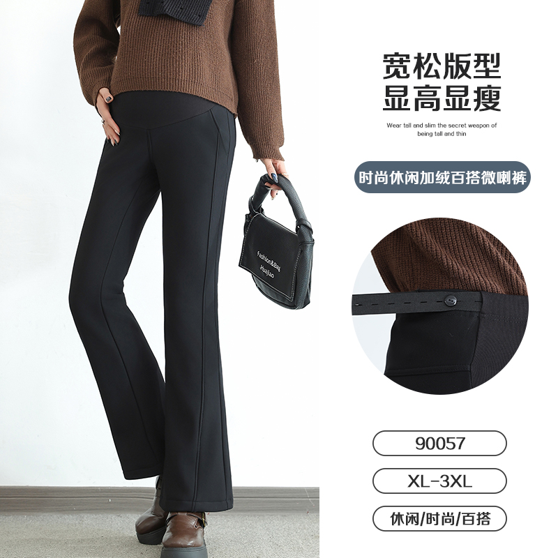 时尚冬季新品加绒托腹调节孕妇微喇裤-90057