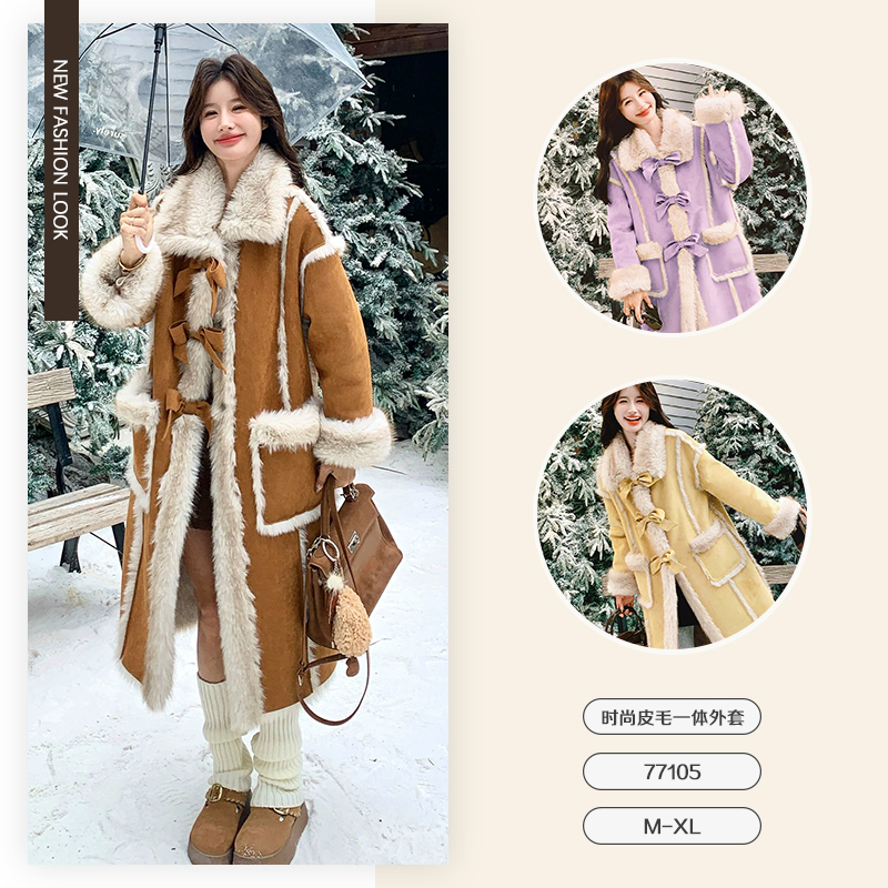 新款时尚冬季气质百搭保暖加绒长款皮毛一体外套-77105