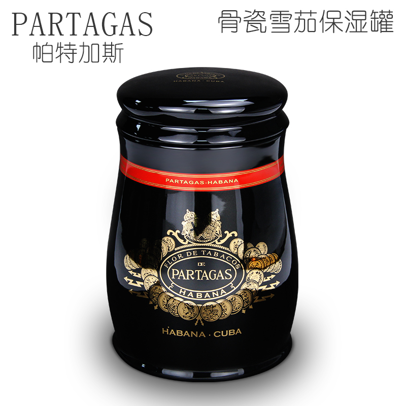 骨瓷雪茄保湿罐Partagas密封保湿