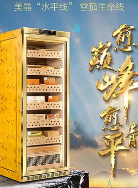 Raching美晶 MON2800A智能水平线雪松木恒温恒湿雪茄储存柜保湿箱