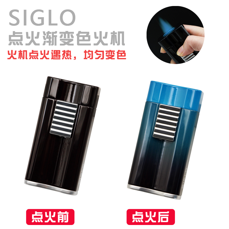 包邮 日本原装世纪Siglo雪茄打火机 变色直冲火焰便携带打孔器