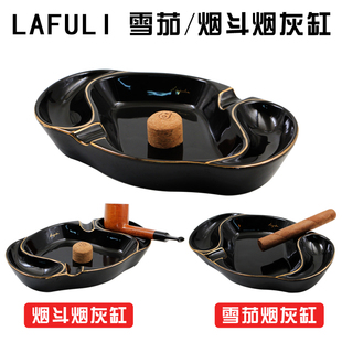 包邮 Lafuli烟斗雪茄烟灰缸 2用骨瓷陶瓷礼盒装2位烟斗架带软木塞