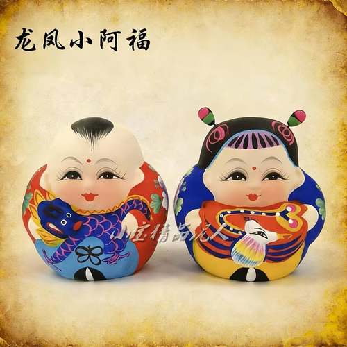 无锡特产惠山泥人阿福结婚泥娃娃