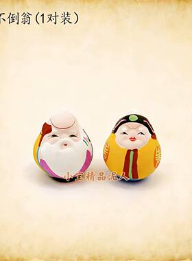 迷你小泥人小寿公旅游纪念品