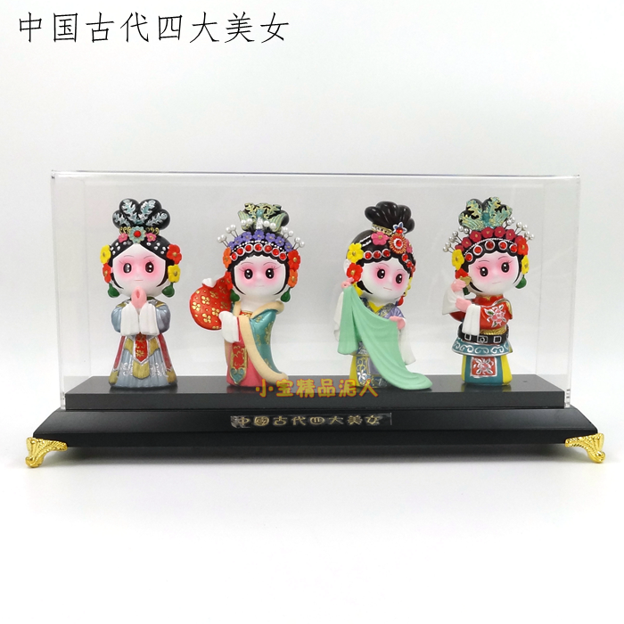 东方工意 京剧脸谱 家居摆件 四大美女貂蝉西施外事礼品 生日礼品