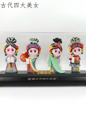 东方工意京剧脸谱四大外事礼品