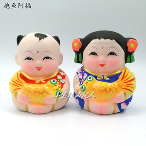 无锡特产惠山泥娃娃粗货抱鱼阿福
