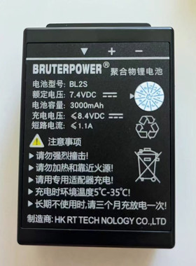 TECHWELL BL2S电池遥控器电池九合响箭徐工行车遥控器电池